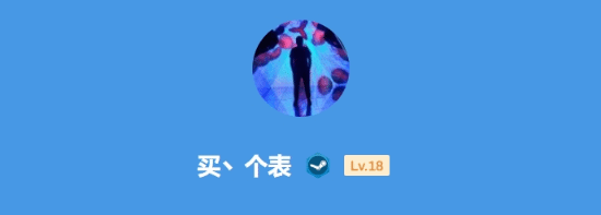 深夜男科