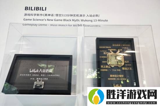 我們參觀了黑神話藝術展