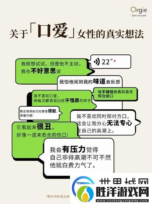 女人一旦嘗到粗硬的心理反應(yīng)：重塑自我與突破邊界
