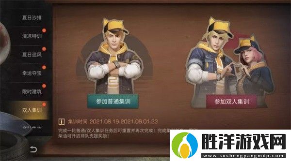 明日之后手游app病毒末世下的人類(lèi)生存手游明日之后手游下載
