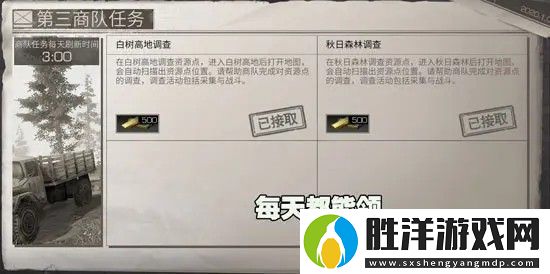 明日之后手游app病毒末世下的人類(lèi)生存手游明日之后手游下載