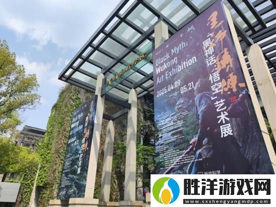 我們參觀了黑神話藝術展