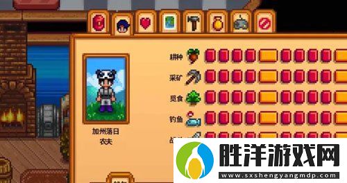 星露谷物語放大鏡怎么用