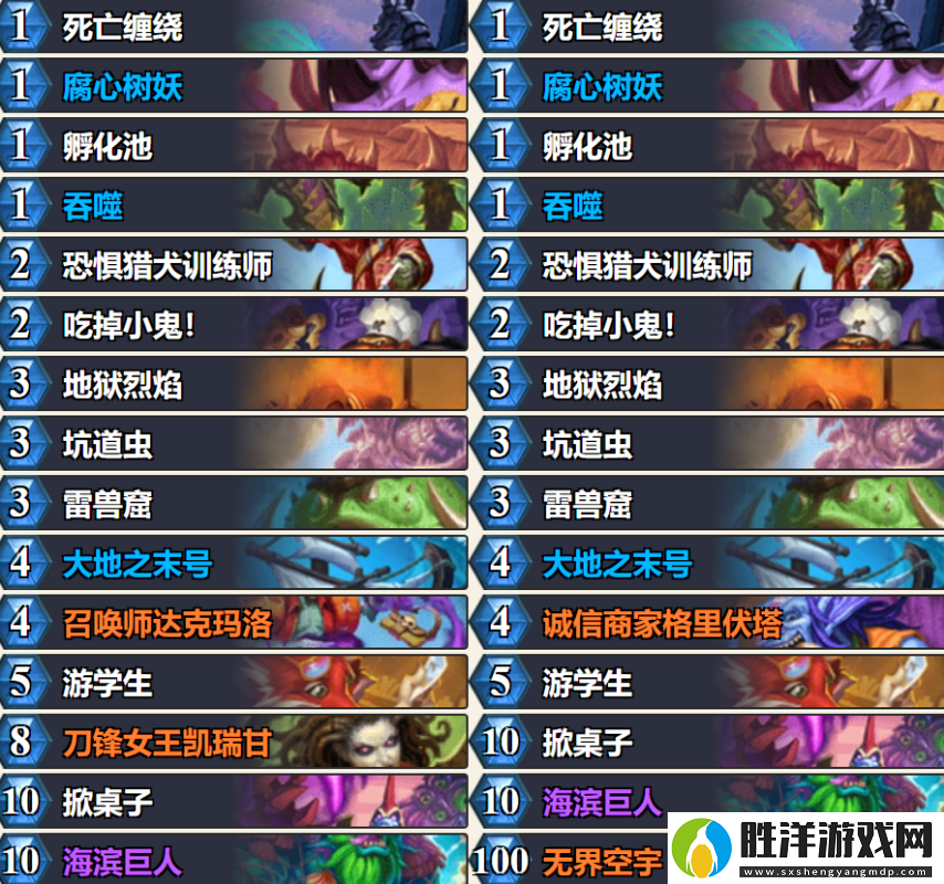 環(huán)境克星！爐石天梯新王！克制新版本最強卡組！