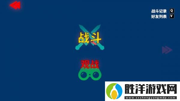螃蟹大戰中文免安裝綠色硬盤版+游俠對戰平臺局域網聯機教程
