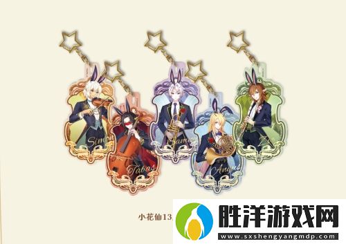 小花仙13周年限定周邊今日曝光