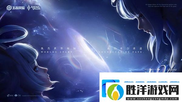 王者榮耀孫尚香雙生皮膚怎么樣-王者榮耀孫尚香雙生皮膚介紹
