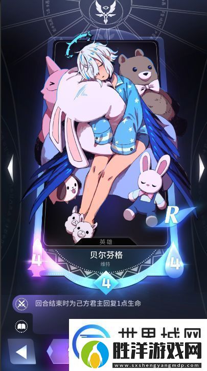 天神學院陣營選擇哪個好最強陣營卡牌選擇推薦