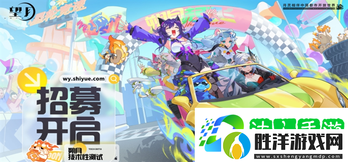 望月PC朔月測試怎么參加-PC朔月測試資格獲取攻略