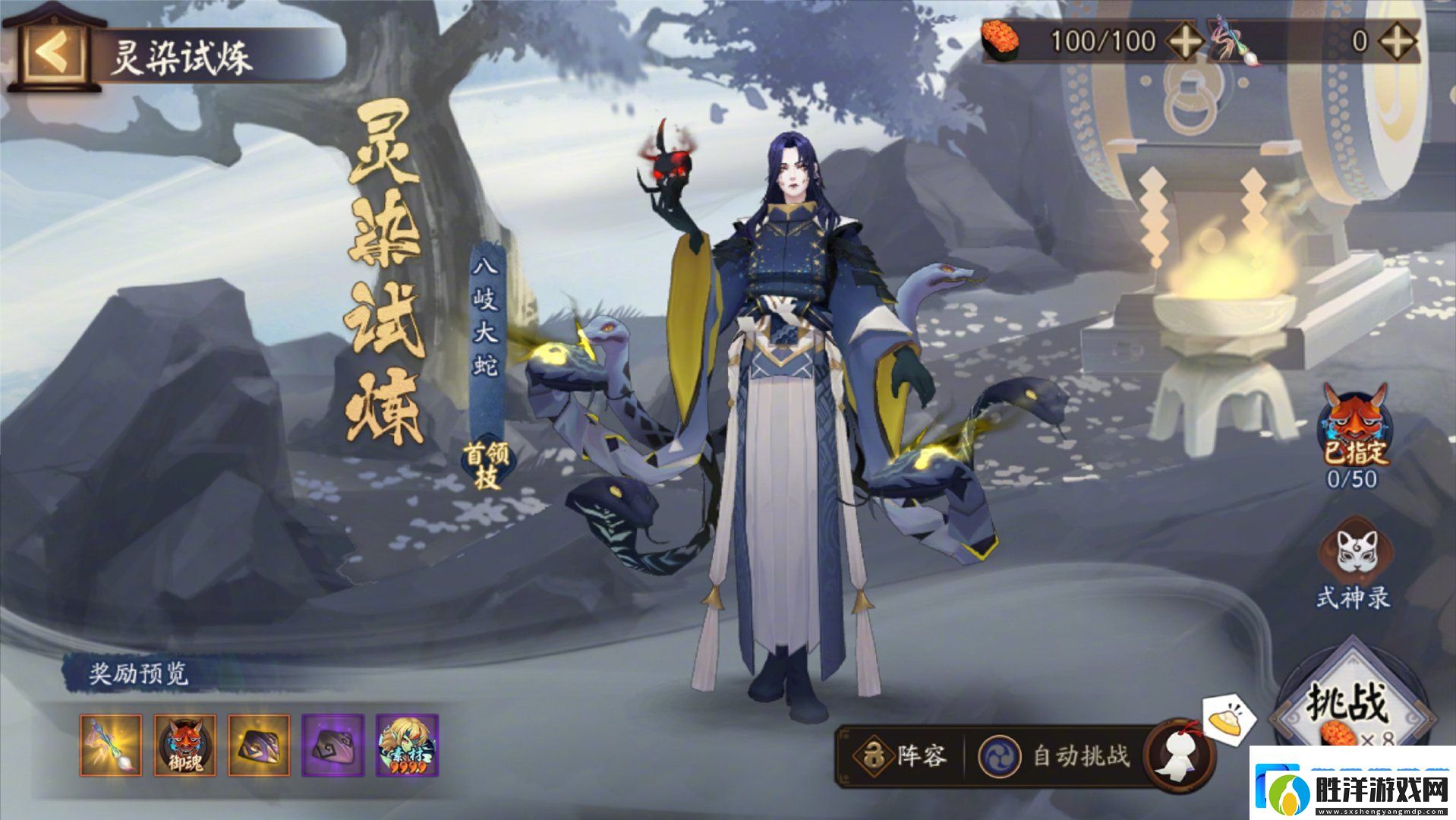 陰陽師2024輕衫染活動(dòng)應(yīng)該怎么玩