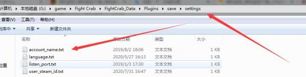 螃蟹大戰中文免安裝綠色硬盤版+游俠對戰平臺局域網聯機教程
