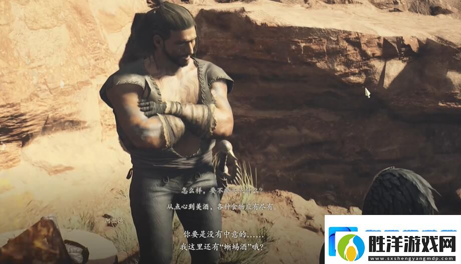 龍之信條2龍選者職業(yè)怎么解鎖