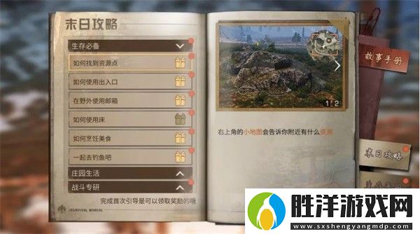 明日之后手游app病毒末世下的人類(lèi)生存手游明日之后手游下載