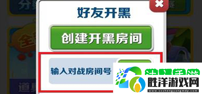 地鐵跑酷怎么和好友一起跑-和好友一起玩方法