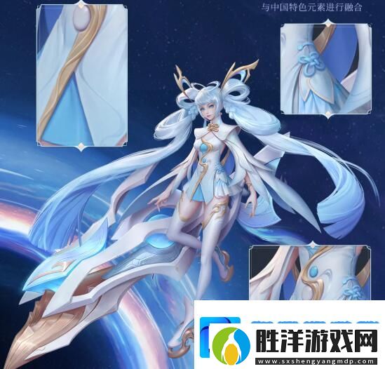 王者榮耀孫尚香雙生皮膚怎么樣