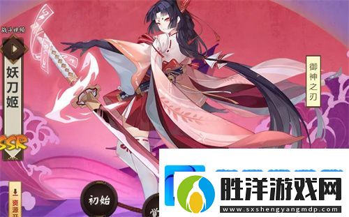 2023陰陽師SSR排名
