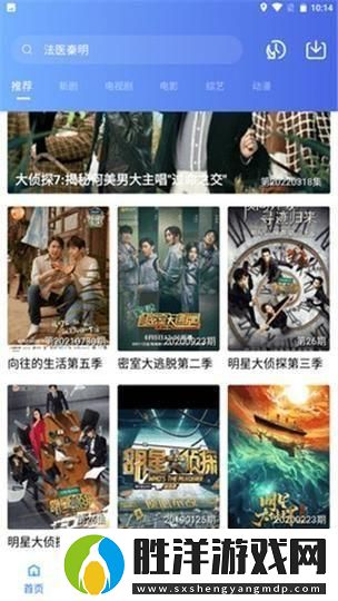 麻花星空影視在線看電視免費版