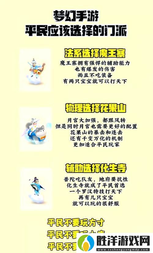 夢幻西游單人冒險指南解鎖單人任務全攻略
