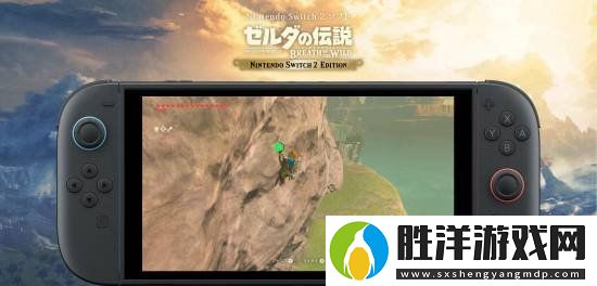 NS2版塞爾達傳說升級包大小確認