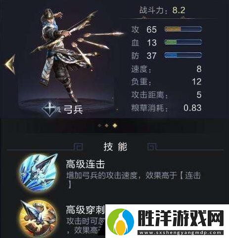 亂世王者極限弓是什么-亂世王者極限弓搭配推薦 