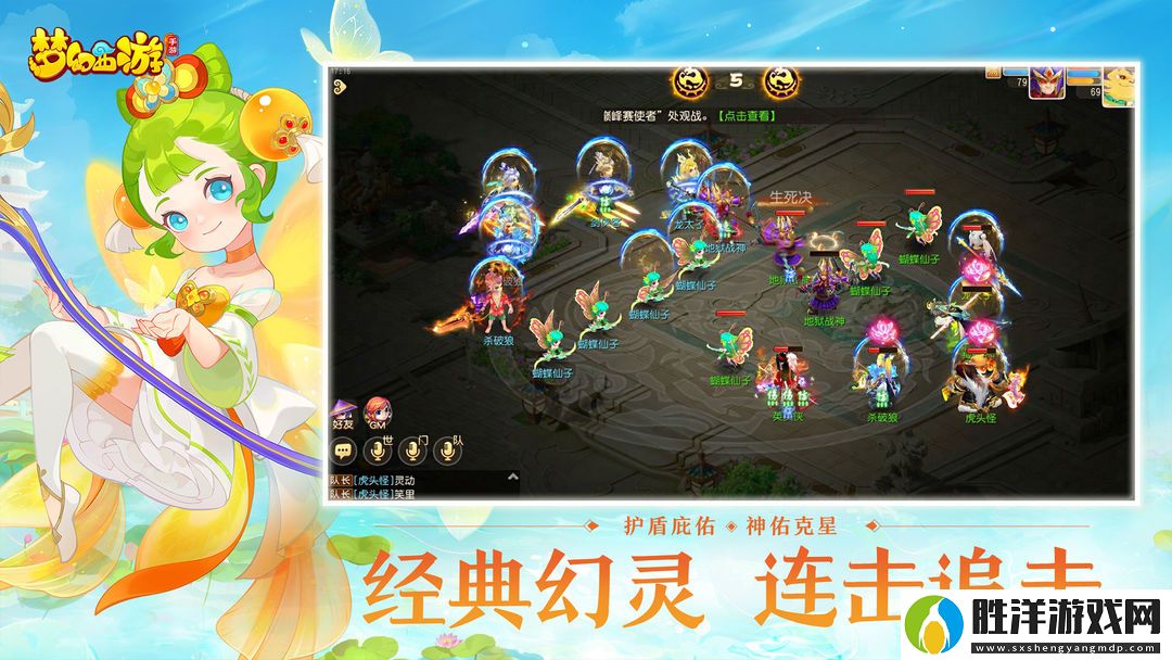夢幻西游無底洞副本獎勵有什么-夢幻西游無底洞副本獎勵詳細介紹分享攻略