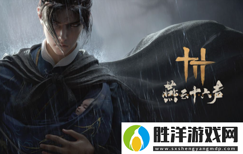 燕云十六聲草藥怎么采集-草藥采集路線推薦