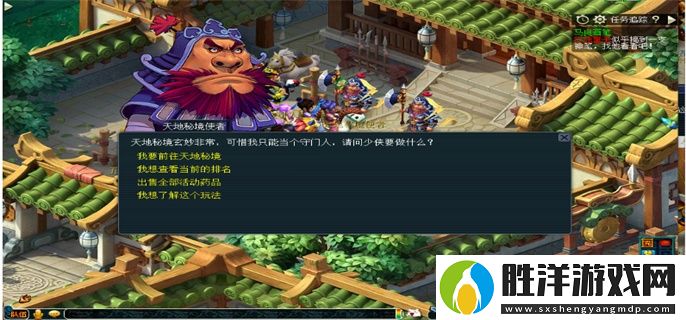 夢幻西游幫派亂斗怎么玩-幫派亂斗天地秘境攻略