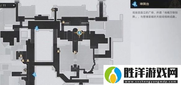 崩壞星穹鐵道露比沖劑配方怎么獲得