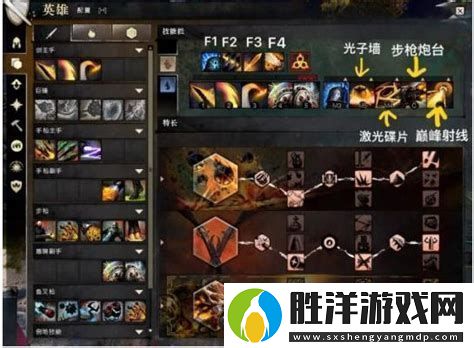 激戰2全息師盾劍攻略：全方位解析與玩法技巧