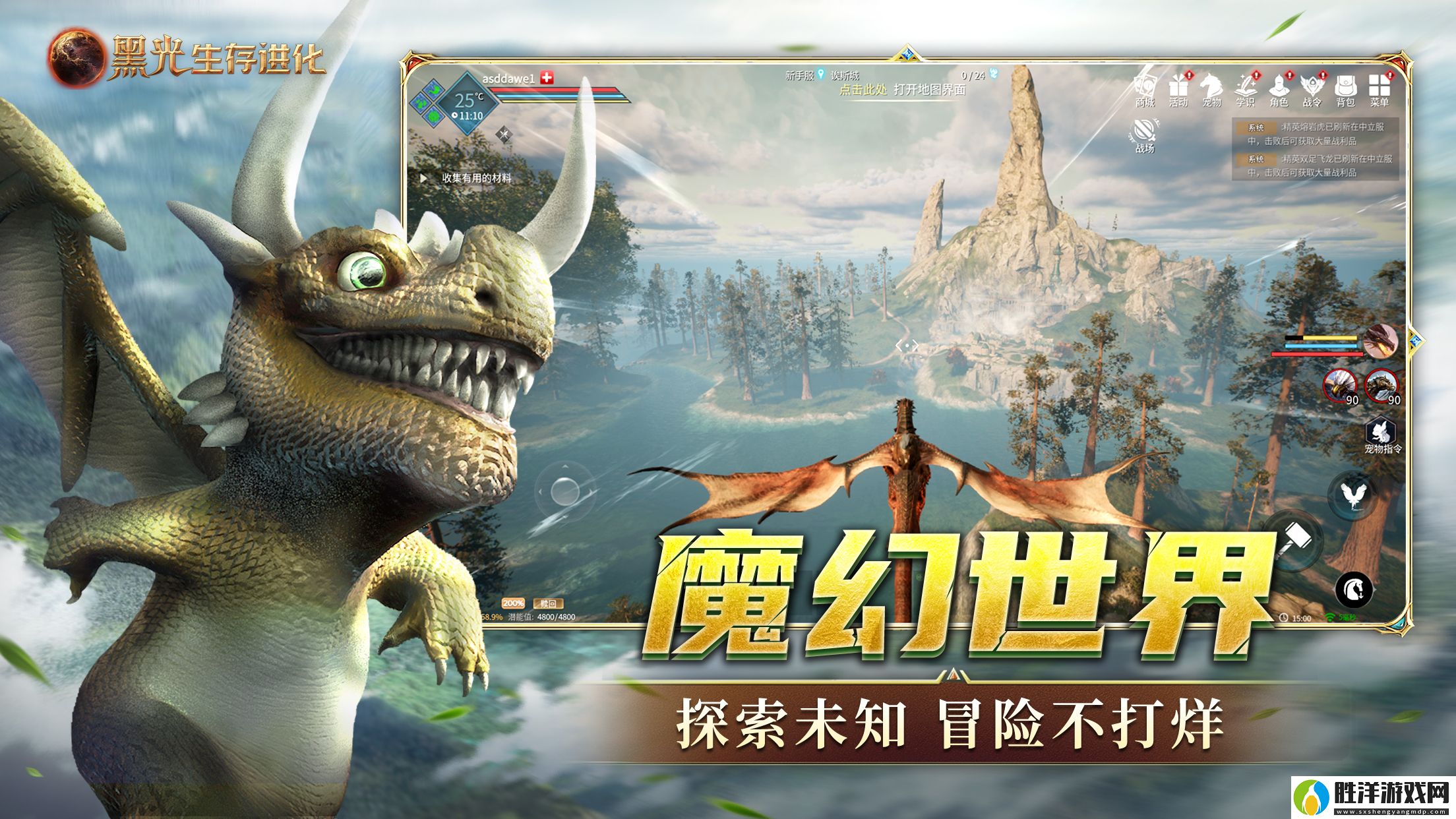 黑光生存進(jìn)化官網(wǎng)地址是什么