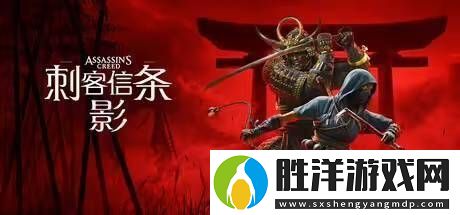 刺客信條：影M站評分揭曉-PC版78分-IGN評價褒貶不一