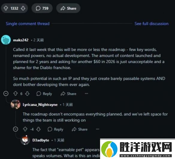 前暴雪總裁擔憂暗黑破壞神4！只因更新過于敷衍