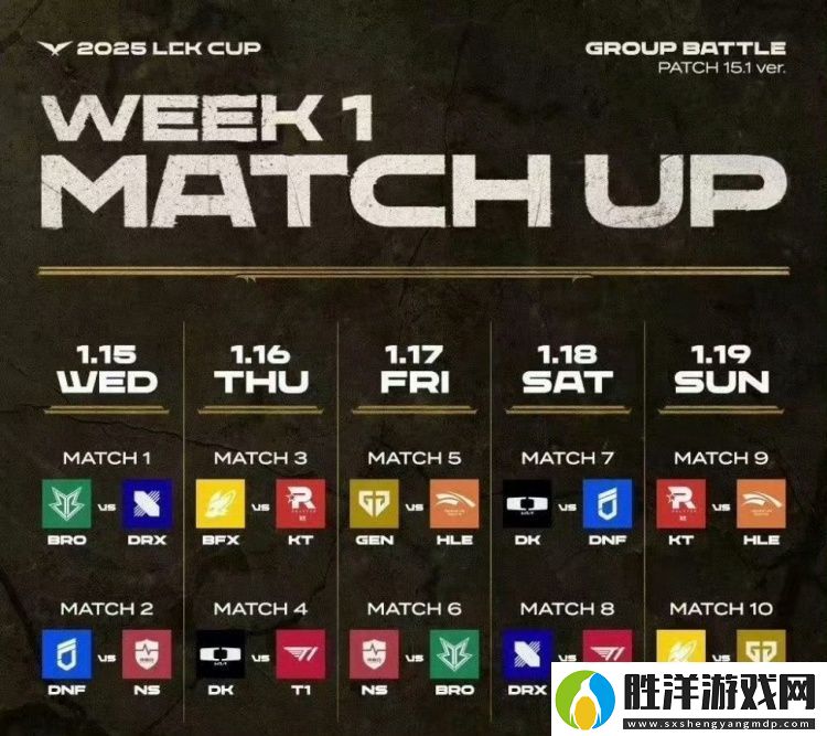 LCK15號開賽首周賽程表出爐：揭幕戰(zhàn)BROvsDRX