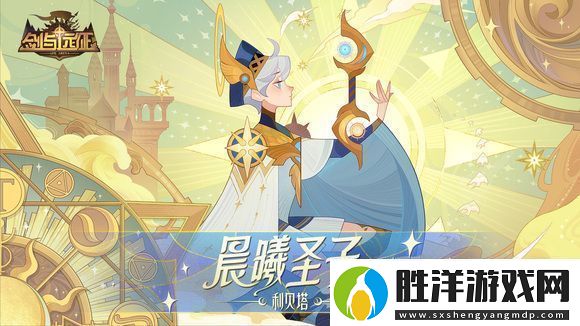 劍與遠征迷霧之森通關路線怎么走