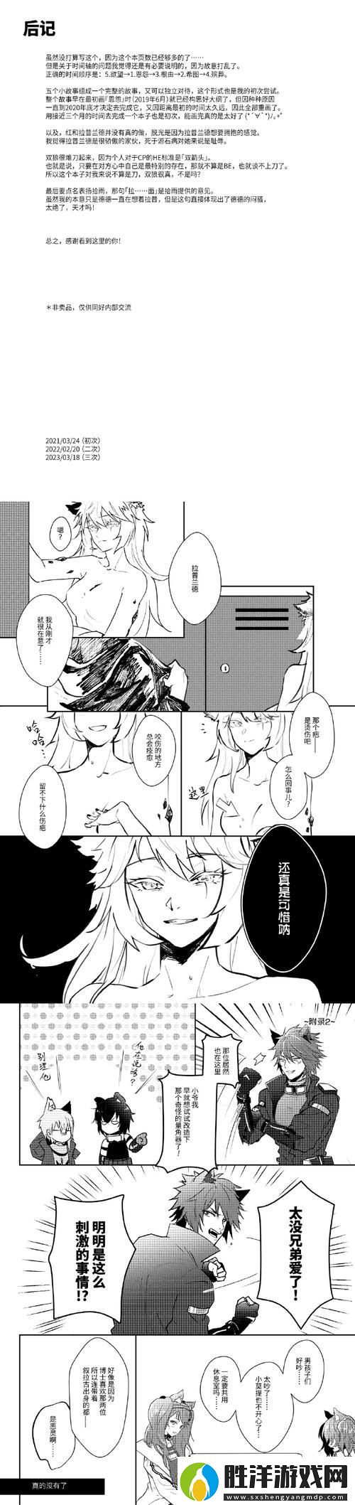 爽?躁多水?快?深點快斗-友分享：如何在生活中找到真正的快樂 
