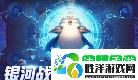 云頂之弈符能護盾三級?？怂箯娀Ч鞘裁??？怂箯娀趺赐? title=