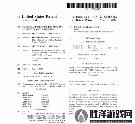 Switch-2黑科技-專利揭示新機可通過AI提升畫面至4K 