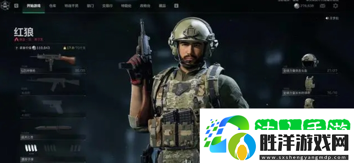 三角洲行動是哪個游戲公司的-所屬游戲公司介紹