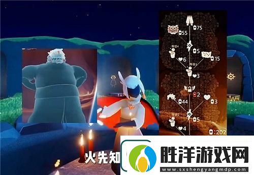 光遇武士褲復刻時間2024