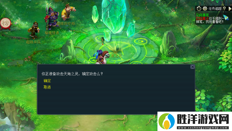 夢幻西游幫派亂斗怎么玩