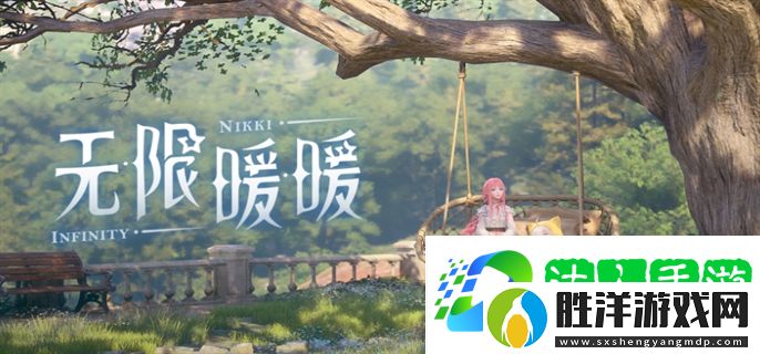 無限暖暖PlayStation聯動活動怎么玩-PlayStation聯動活動玩法攻略