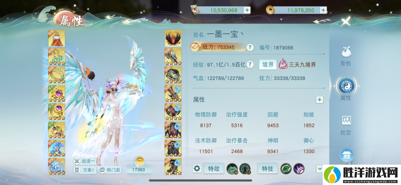 天下手游75w戰力冰心師姐教你養成強力奶媽網