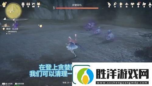 無限暖暖貪婪囚鳥打法攻略