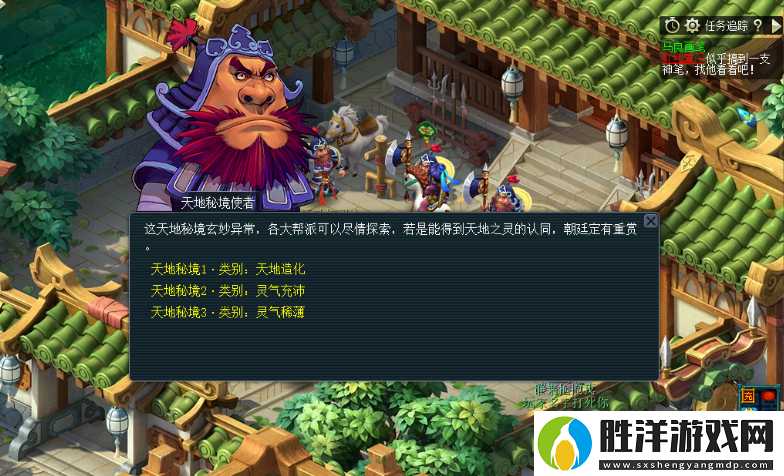 夢幻西游幫派亂斗怎么玩