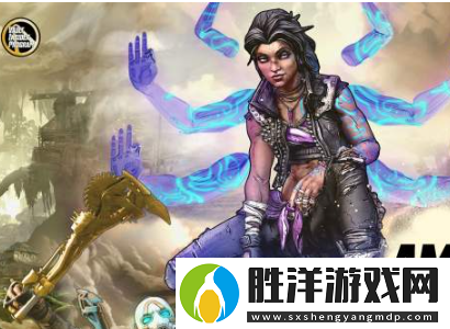 無(wú)主之地3哪個(gè)角色可玩性高