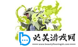 口袋妖怪復刻班吉拉怎么樣-口袋妖怪復刻班吉拉屬性介紹 