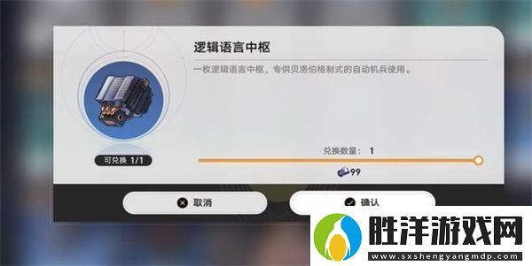 崩壞