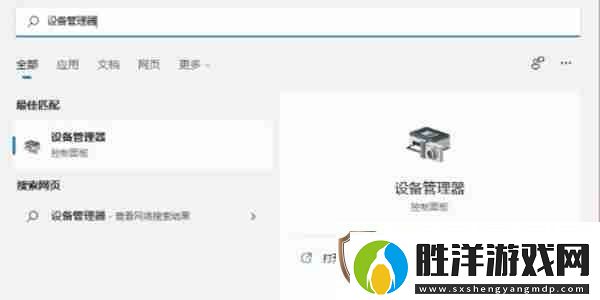 win11系統(tǒng)怎么安裝顯卡驅(qū)動