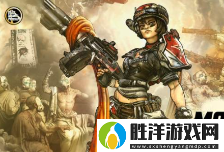 無(wú)主之地3哪個(gè)角色可玩性高