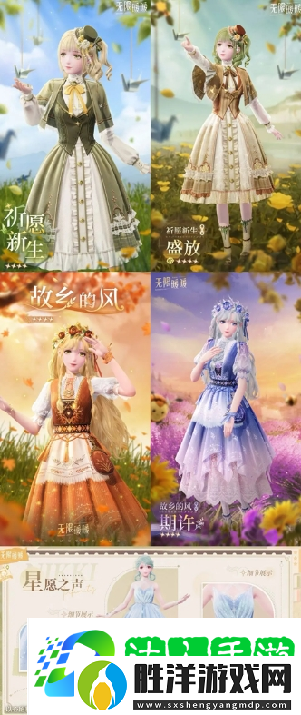 無限暖暖免費服裝怎么獲得-免費獲取服裝方式大全